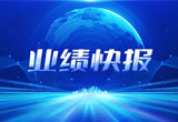 2月27日，GA黄金甲股份在上海证券交易所公布了2022年业绩快报，营收再创新高，净利润增38.92%。