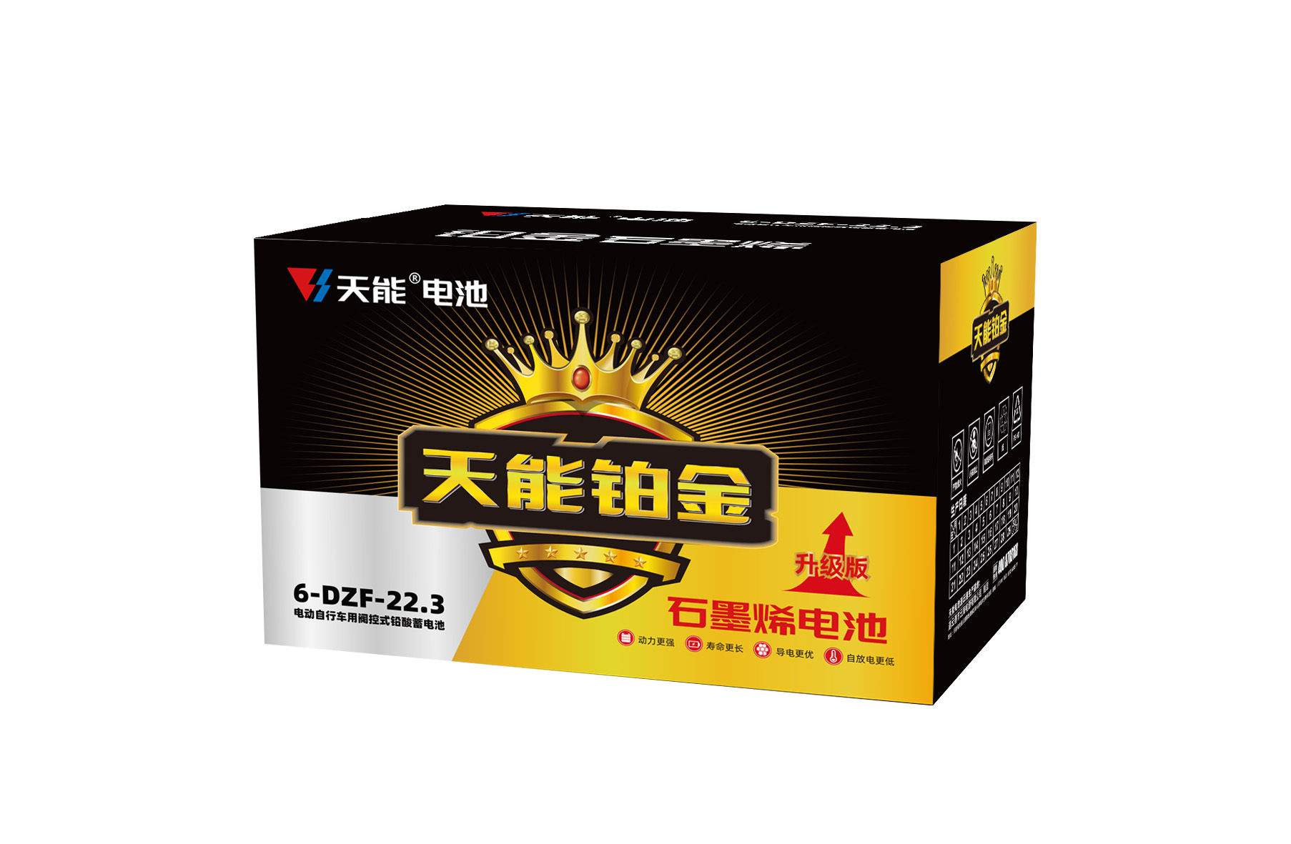 GA黄金甲铂金电池
