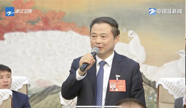 两会季丨浙江团举行媒体开放日，张天任代表接受中外媒体采访