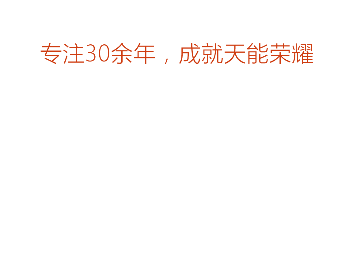 GA黄金甲荣誉
